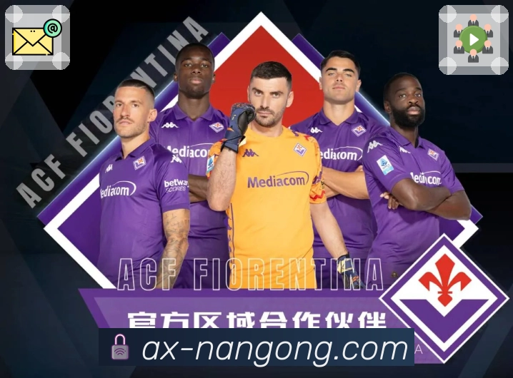 南宫娱乐数据解读App